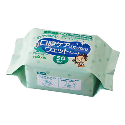 【口腔ケアウェットシート】 口腔ケアのためのウェットシート 50枚入り MW8109 1袋(50枚) 7-2786-01（直送品）