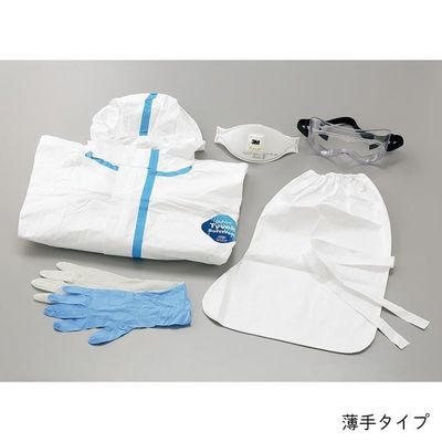アズワン 感染症防護キット L 厚手 7-4806-03 1セット（直送品）