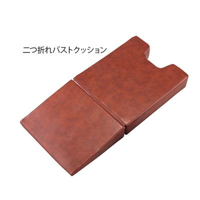 アズワン 腹臥位用 二つ折れバストクッション 7-3456-02 1個（直送品）