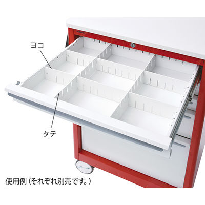 アズワン 救急カート 仕切板小ヨコ (1枚) 7-4521-11 1個（直送品）