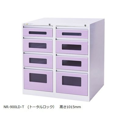アズワン アルティア下段引出ユニット トータルロック 900×700×1015mm NR-900LD-T 1台 7-4562-02（直送品）