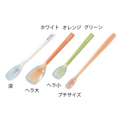 片力商事 ピティ スプーン 深 グリーン PT-0302 1個 61-6862-46（直送品）