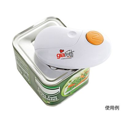 アピデ 缶オープナー (自動オープナー) GR-86R 1個 7-2934-02（直送品）