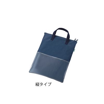 アズワン カルテバッグ 縦 370×460mm 7-3036-01 1個（直送品）
