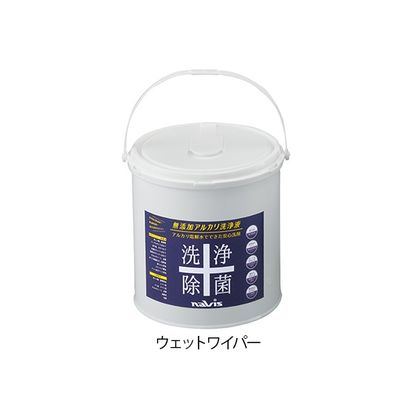 アズワン 無添加アルカリ洗浄液 ウェットワイパー 270枚入 7-3464-02 1袋(270枚)（直送品）