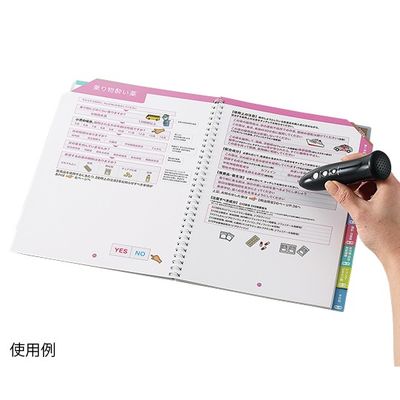 アズワン 外国人コミュニケーションBOOK （OTC医薬品販売） 翻やくん 1冊 7-3642-01（直送品）