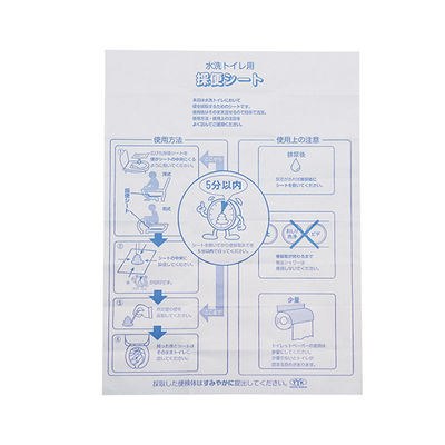 東洋器材科学 TYK採便シート 7-3837-01 1箱(500枚)（直送品）