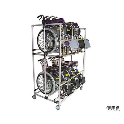 矢崎化工 車椅子用収納ラック AF-397 CGR 1個 7-3959-01（直送品）