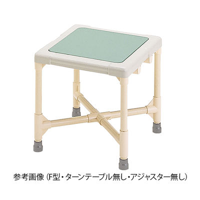 矢崎化工 シャワーいす F型タイプ(ターンテーブル無し・アジャスター無し) CAA-0201 1台 7-3960-02（直送品）