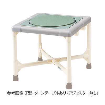 矢崎化工 シャワーいす F型タイプ(ターンテーブルあり・アジャスター無し) CAT-0201 1台 7-3960-05（直送品）