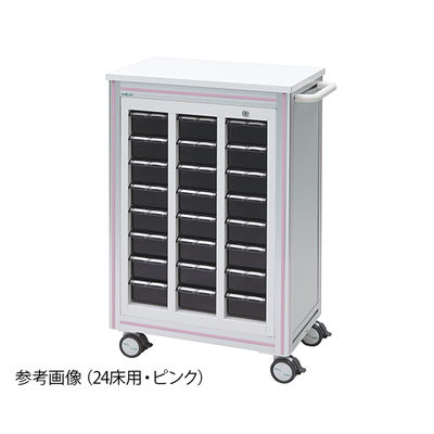 アズワン 与薬カート 24床用 (ピンク) MCG-24P 1台 7-4401-01（直送品）