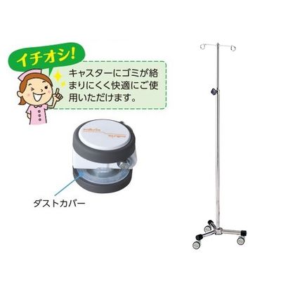 アズワン すいすい快適ガードル台(ゴミ除けキャスター仕様) 3輪キャスター IG-3F-DC 1台 7-4480-01（直送品）