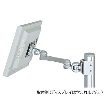 アズワン PCカート用オプション部品 アーム 7-4589-04 1個（直送品）