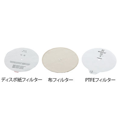 アズワン 滅菌コンテナ用PTFEフィルター 7-4881-13 1枚（直送品）