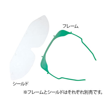 アズワン ディスポアイバイザー 1箱(20本入) フレーム 1箱(20本) 8-2236-11（直送品）