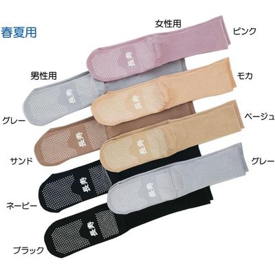 神戸生絲 すべり止めくつ下 “長寿” 春夏用（綿混） 婦人用 ピンク TJ360　【介護用衣類】介援隊カタログ U0064（直送品）