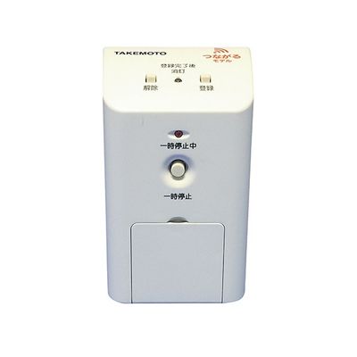 ハカルプラス 離床検知システム (CAREai つながるモデル) 子機 Ci-S4H 1個 7-2265-02（直送品）