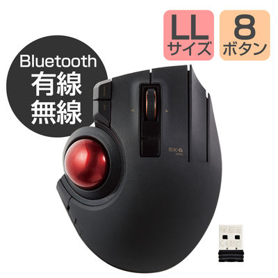 トラックボールマウス 有線/無線/Bluetooth併用 8ボタン 親指 EX-G PRO ブラック M-XPT1MRBK エレコム 1個（直送品）