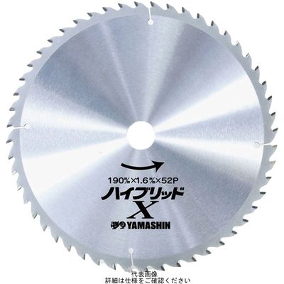 山真製鋸 ハイブリットX 190X52P HTーYSDー190X HT-YSD-190X 1枚