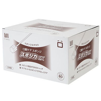 【口腔ケアスポンジ】 口腔用スポンジ スポジカEX60本入 4737 1箱(60本) 8-2837-11 平和メディク（直送品）