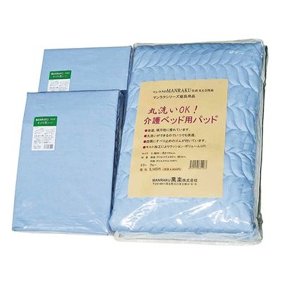 萬楽 お得な寝具用セット パッド 850×1950mm シーツ 850×1950×210mm 2010 1個 7-1848-01（直送品）