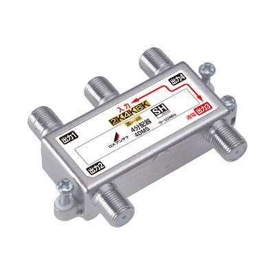 DXアンテナ 分配器 2K 4K 8K対応 4分配 1端子通電形 金メッキプラグ F型端子 ダイカスト構造 4DMS 1個（直送品）