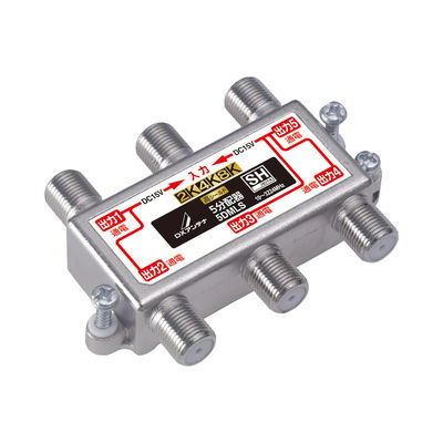 DXアンテナ 分配器 2K 4K 8K対応 5分配 全端子間通電 金メッキプラグ F型端子 ダイカスト構造 5DMLS 1個（直送品）