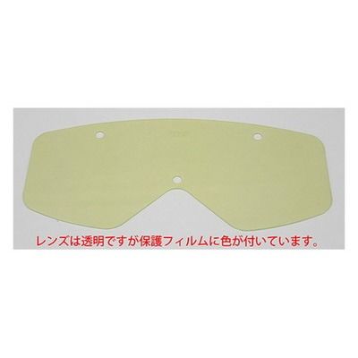 山本光学 ゴーグルスペアレンズ YGー503 ミストレス スペアー M 1枚 61-0175-93（直送品）