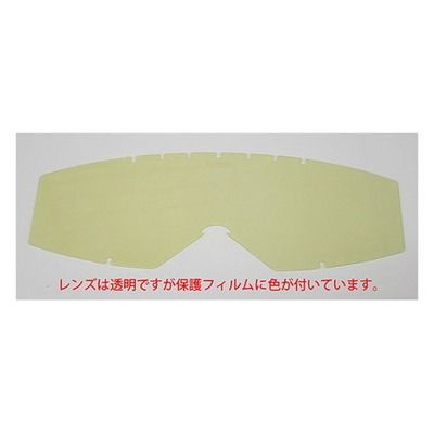 山本光学 ゴーグルスペアレンズ YGー5100 ミストレス スペアー M 1枚 61-0175-97（直送品）