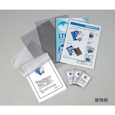 ガードナー ASヒートシールフィルムA4 715-7708 1パック(50枚) 61-0079-65（直送品）