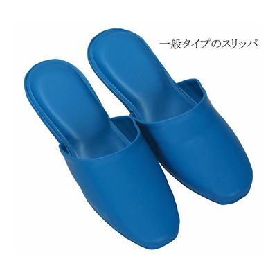 林商事 スリッパ ブルー フリーサイズ 6足入 62-8148-29 1パック(6足)（直送品）