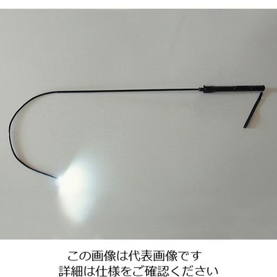 しおかぜ技研 フレキシブルアームLED照明 超細長タイプ HDF-100 1本 3-7519-01（直送品）