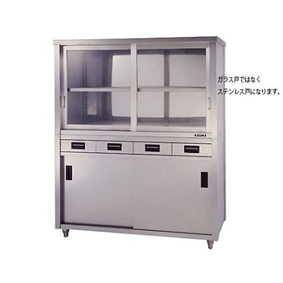 東製作所 上下二段式ステンレス保管庫 片面引出付900×450×1800 ACSO-900K 1個 61-4435-33（直送品）