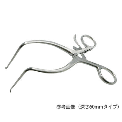 イソメディカルシステムズ ゲルピー開創器 直角型 （深さ40mm） 1-113