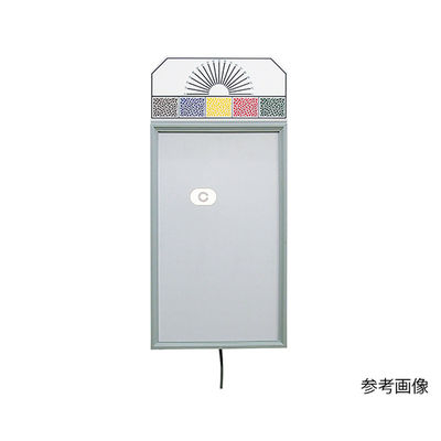 電光投影式視力検査器 壁掛式 斜め入り8方向 3m用 SK-80B-3 1セット 7