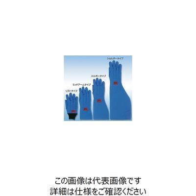 アイシス クライオグローブ(R) 完全防水ショルダーS TSーSHSWP 1双 61-0479-05（直送品）