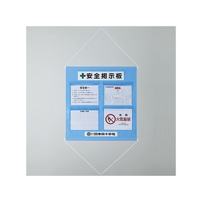 日本緑十字社 工事管理懸垂幕(ポケット数4)水色 KKM-1SB 1本 61-9936-95（直送品）