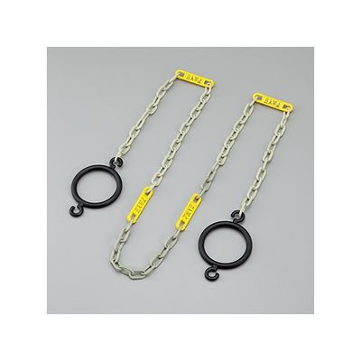 日本緑十字社 チェインバー カラーコーン用「立入禁止」蓄光タイプ CHB-S-YL 1本 61-9937-35（直送品）