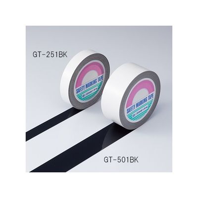 日本緑十字社 ガードテープ GTー501BK 1巻 61-9940-03（直送品）