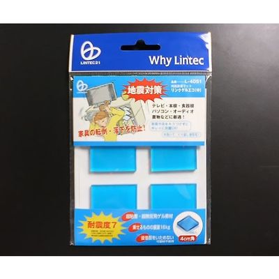 リンテック21 リンクゲル 中 4枚入 エコ L-4051 1袋(4枚) 61-3740-41（直送品）