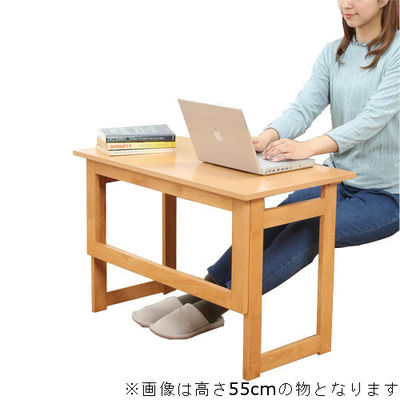 ファミリー・ライフ 木製折りたたみテーブル高さ69cm ナチュラル