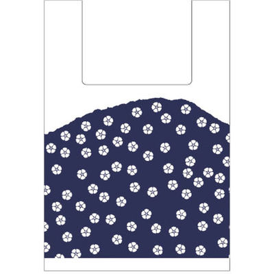 パックタケヤマ 和風柄Uバッグ 群青 小 XZV74132 1包：100枚×10（直送品）