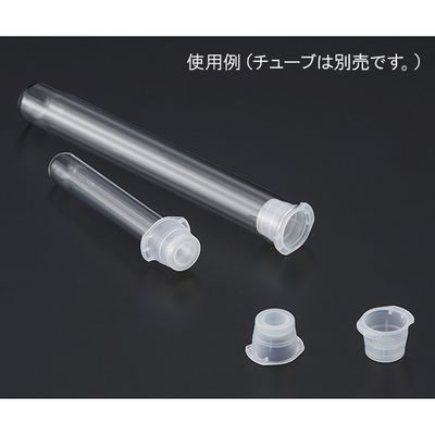 ☆ポイント最大16倍☆【全国配送可】-3.6ml クライオチューブ