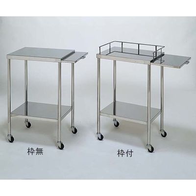 柏ステンレス工業 ステンレスワゴン 機械卓子S (枠無 スライドテーブル付) ステンレスワゴンMA-2SF-S ワクナシ 1個（直送品）