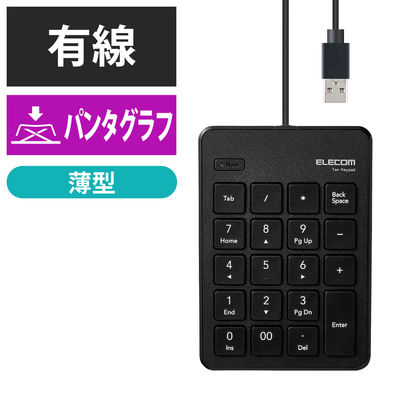 エレコム 有線テンキーパッド/パンタグラフ/薄型/ブラック TK-TCP018BK 1個（直送品）