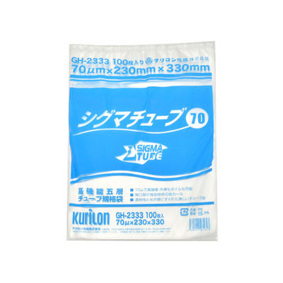 クリロン化成 真空パック チューブ袋 シグマチューブ70 GH-2333 1包：1000枚（100×10）（直送品）