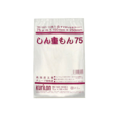 クリロン化成 真空パック チューブ袋 しん重もん75 NN-1525 1包：2000枚（100×20）（直送品）