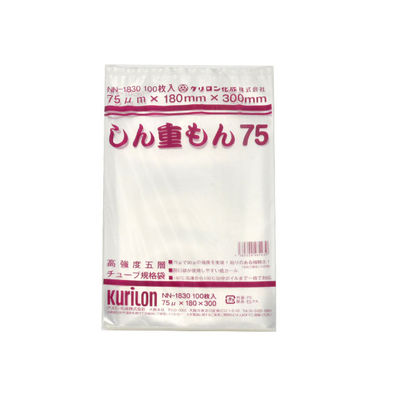 クリロン化成 真空パック チューブ袋 しん重もん75 NN-1830 1包：2000枚（100×20）（直送品）