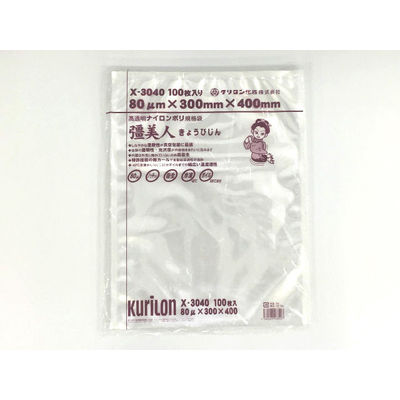 クリロン化成 真空パック 三方シール袋 彊美人 X-3040 1セット(1袋(100枚)×8)（直送品）