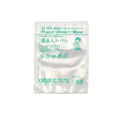 クリロン化成 真空パック 三方シール袋 彊美人 XS-1318 1セット(3000枚:100枚×30個)（直送品）
